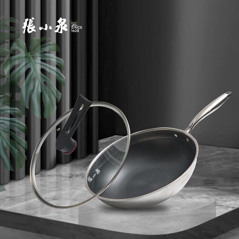 Zhang Xiao Quan C332 Honeycomb Non-stick Wok