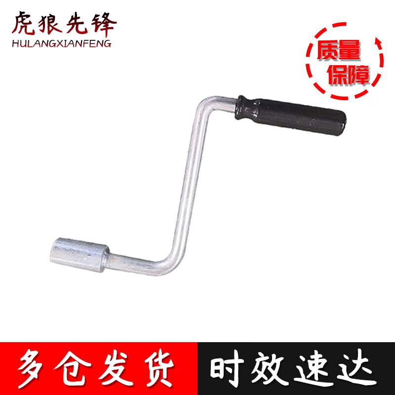 Field Cooking Trailer Support Leg Handle