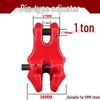 Double Ring Butterfly Buckle Chain Adjuster for Lifting Slings