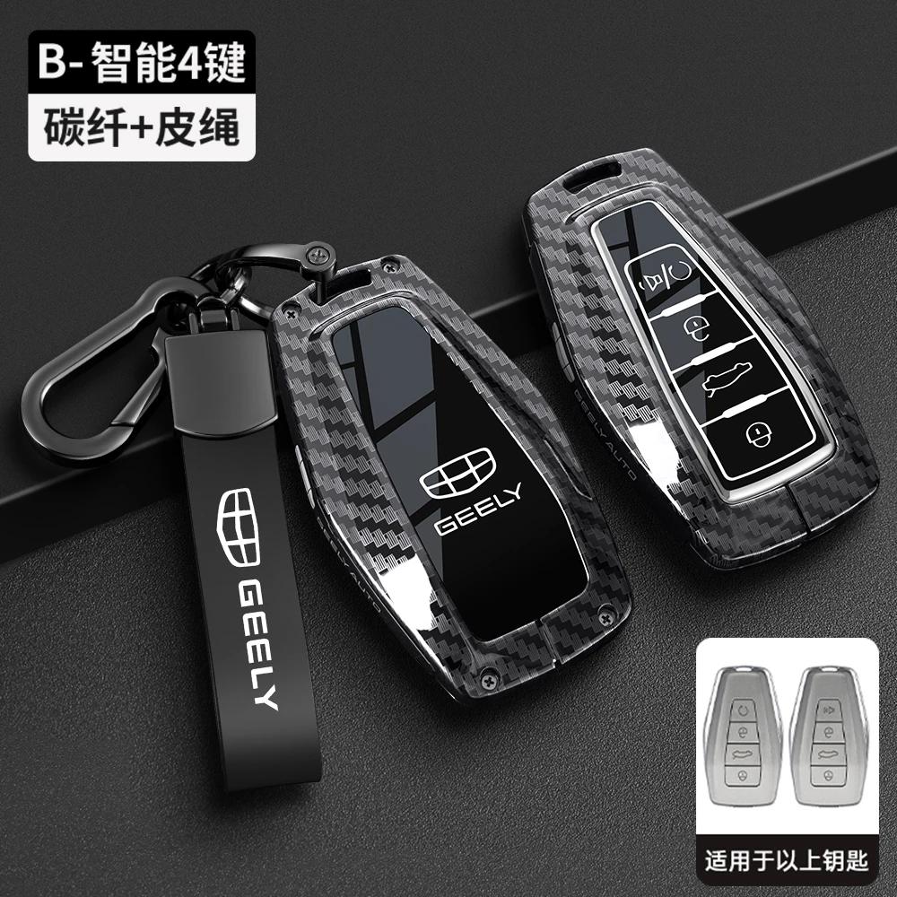 Interior Mouldings Car Smart Key Cover Case for Geely Coolray X6 Geometry C Emgrand Global Kulrey Hawk GX7 Okavango Remote Auto