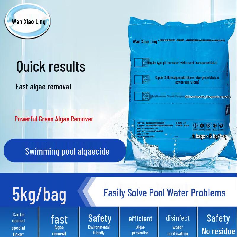 Wanxiaoling Мощное средство против водорослей для бассейнов и прудов