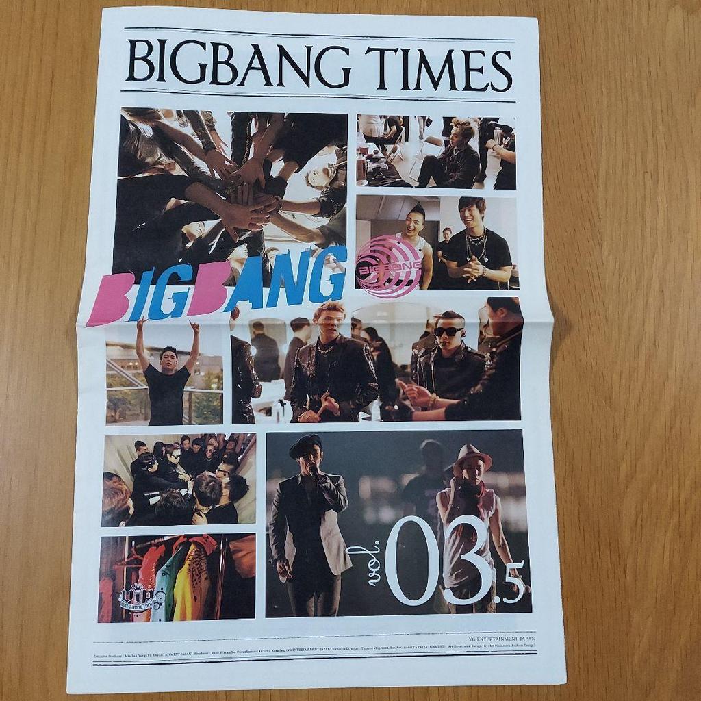[USED] BIGBANG TIMES Issue 00-14.5