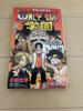 ONE PIECE Academy Vol.10 by Eiichiro Oda / Shohei Shoji - Jump Comics (Brand New, Unopened, Includes Trafalgar Law Promo Card)