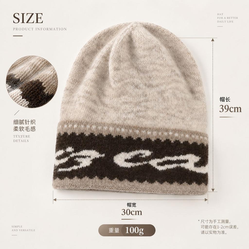 Autumn and winter advanced sense contrasting color flanging wool blended stacking hat retro warm ear protection small knitted cold hat woman