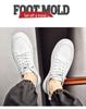 Men's No-Tie White Casual Sports Shoes - Autumn Soft Sole Fashion Sneakers