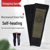 Four-Way Stretch Mugwort Heated Knee Pads with Extended Dot Foam