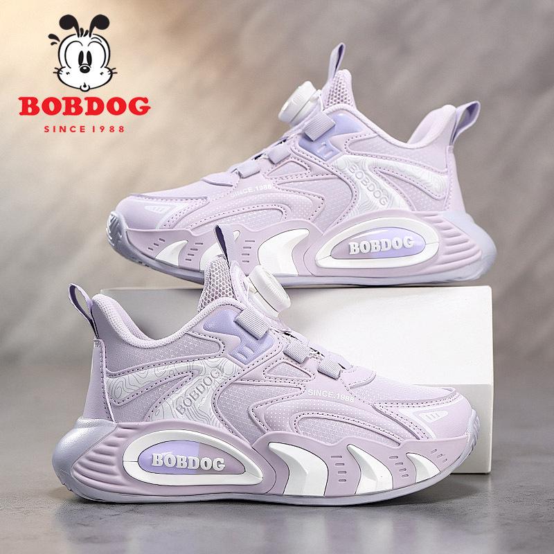 Babudou Boys' Waterproof Sports Shoes - Spring 2026 Double Mesh Casual Sneakers for Kids