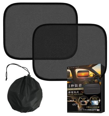 Attaches In Just 1 Second! ? Car Sunshade, Side Car