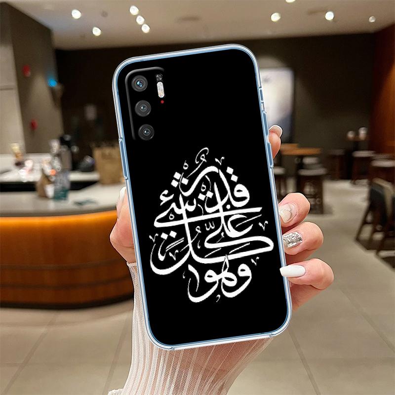 NH33 Islamic Muslim Girls text Phone Case for Motorola Moto G40 G04 G05 One Ace Action  Fusion + Plus Hyper Macro Vision Zoom