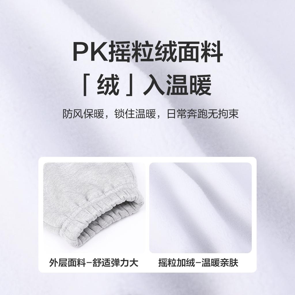 Girls' Plush Warm Elastic Sports Style Winter Pants