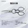 Dosnros Kitchen All Stainless Mirror Kitchen Dishwasher Kitchen Kitchen Kitchen Boning Scissors Scissors, Steel, Disassembly, Finish, Shears, Removal,