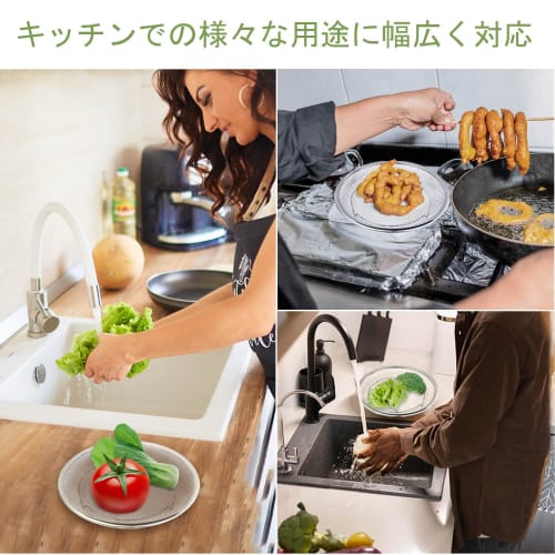 TAOTOO Dry Flat Colander, Shallow Oil Drainer, Large, Stainless Steel, Round Colander, Shallow Colander with Large Mesh, with Feet, Tabletop Drainer f