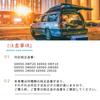 XIANGSHANG (Caution) Rear Gate Damper, Back Door Damper, Rear Hatch Damper for 2014-2021 Voxy 80 Series (ZRR80G, ZRR85W, ZRR80W), Noah, and Esquire, V