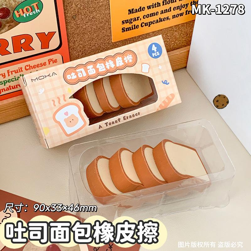 Cute snack-themed eraser set, creative erasers.