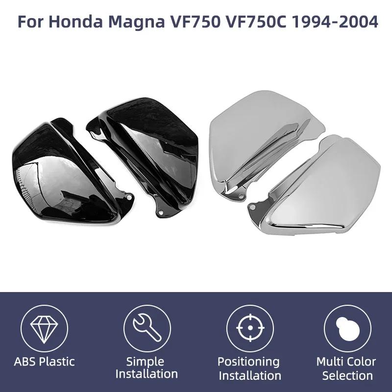 Motorcycle Battery Side Fairing Cover ABS Plastic For Honda Magna VF750 VF750C 1994-2004 Black Chrome Battery Guard Protector