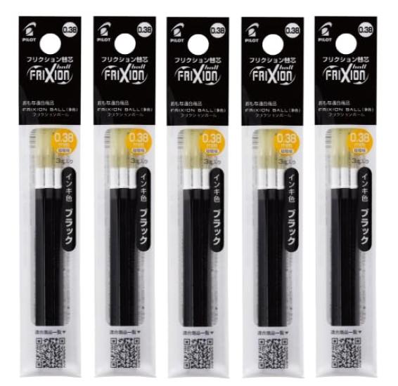 Pilot Frixion Ball Multi-Color Refill, 0.38mm, Black, LFBTRF30UF3B, 5-Pack