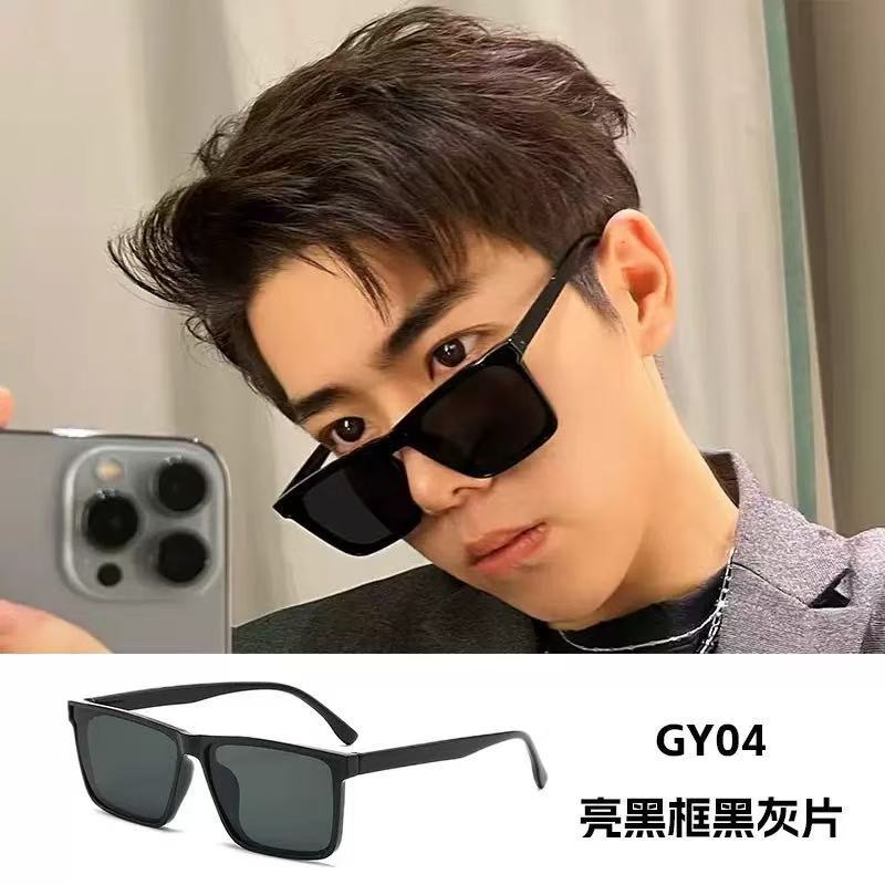 Men'S Sunglasses Ruffian Handsome Advanced Sense Repair Sunshade Sunglasses Gm Men'S Driving Fishing Versatile Glasses