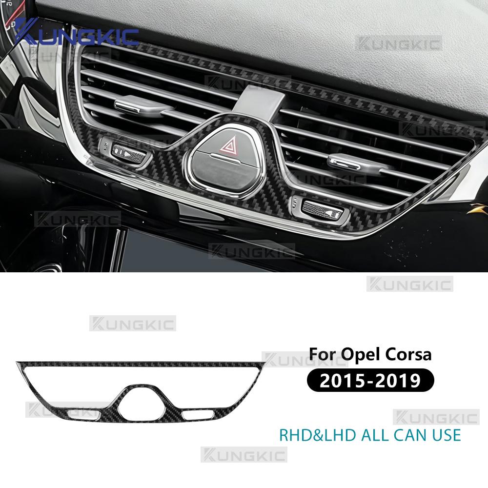 Real Soft Carbon Fiber Sticker For Opel Corsa E X15 2015 2016 2017 2018 2019 LHD RHD Car Central Air Outlet Frame Interior Trim.