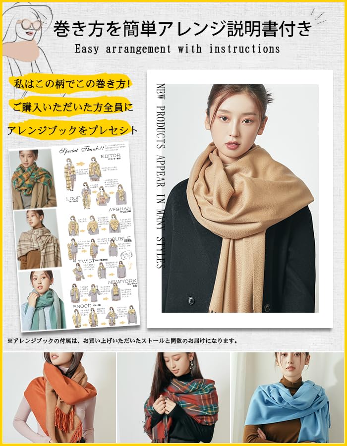 Cashmere Scarf Collection Premium Inner Mongolian Solid Fluffy Cashmere 24 Perfect for or Weddings [Toyuxe] Women's 100% [2024 Fall/Winter - Cashmere]