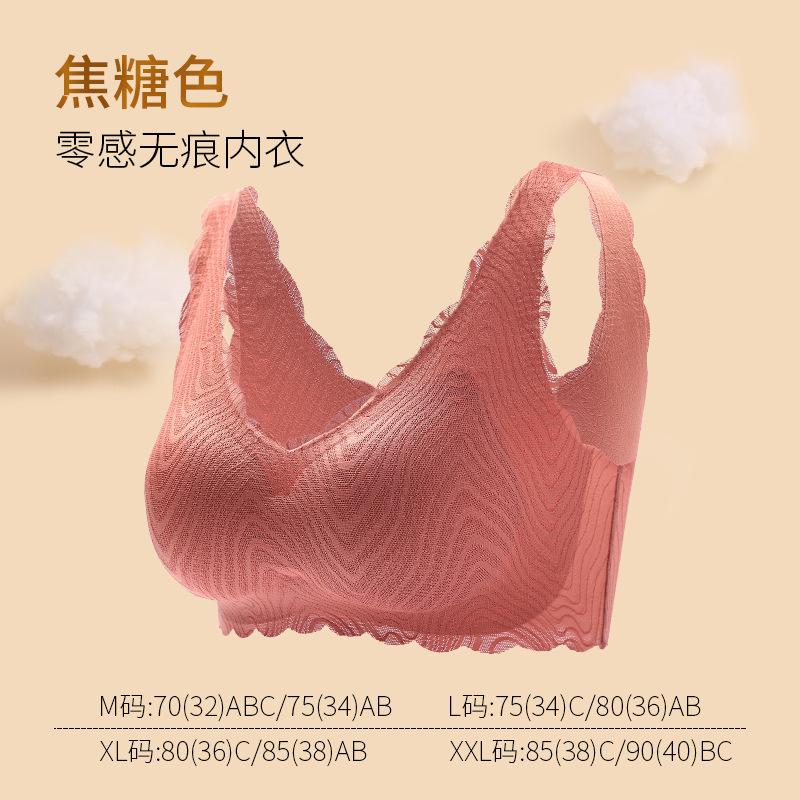 Women Seamless Wireless Lace Full Cup Printed Gathering Sleep Bra With Chest Pad