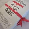 [USED] Autographed SEVENTEEN 2025 SEASON'S GREETINGS