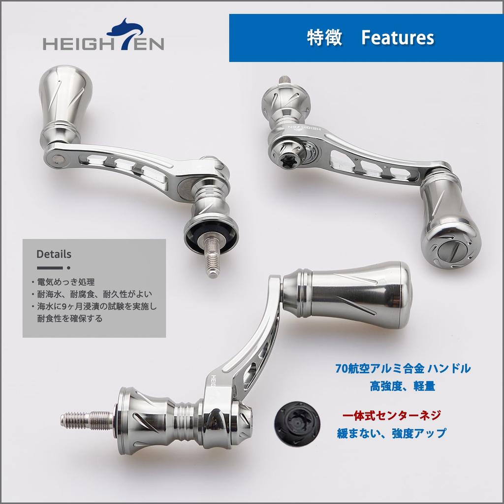 HEIGHTEN 45-50mm Adjustable Reel Handle with 19mm Aluminum Knob for Shimano and Daiwa Arch Series Spinning Reels (Gunmetal) (877)