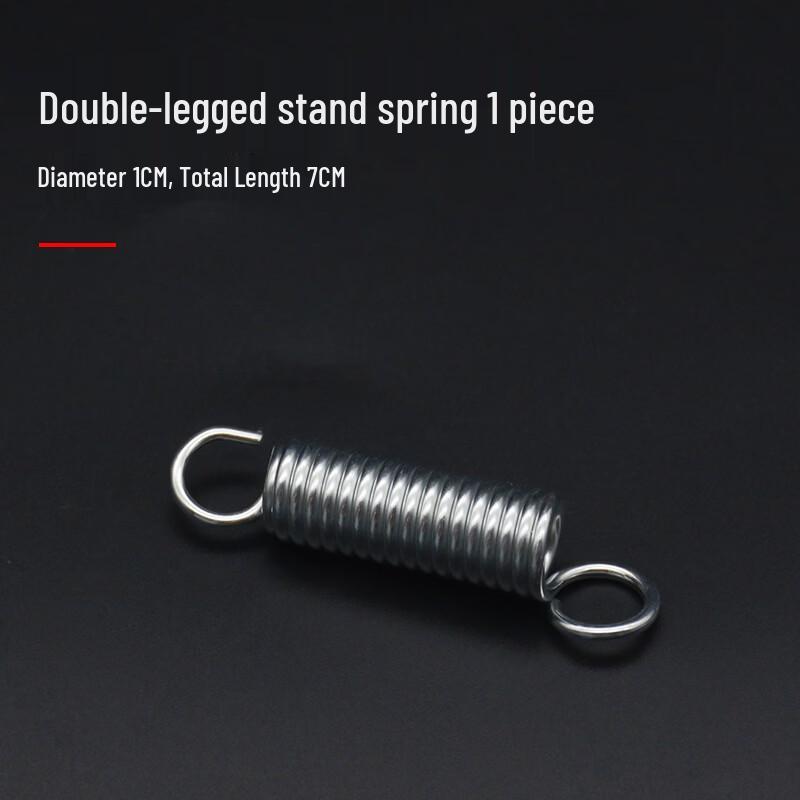 Lishi Bicycle Kickstand Pull Spring