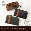 [Kipris] Smart Wallet Silky Kip 1736 (Chocolate)