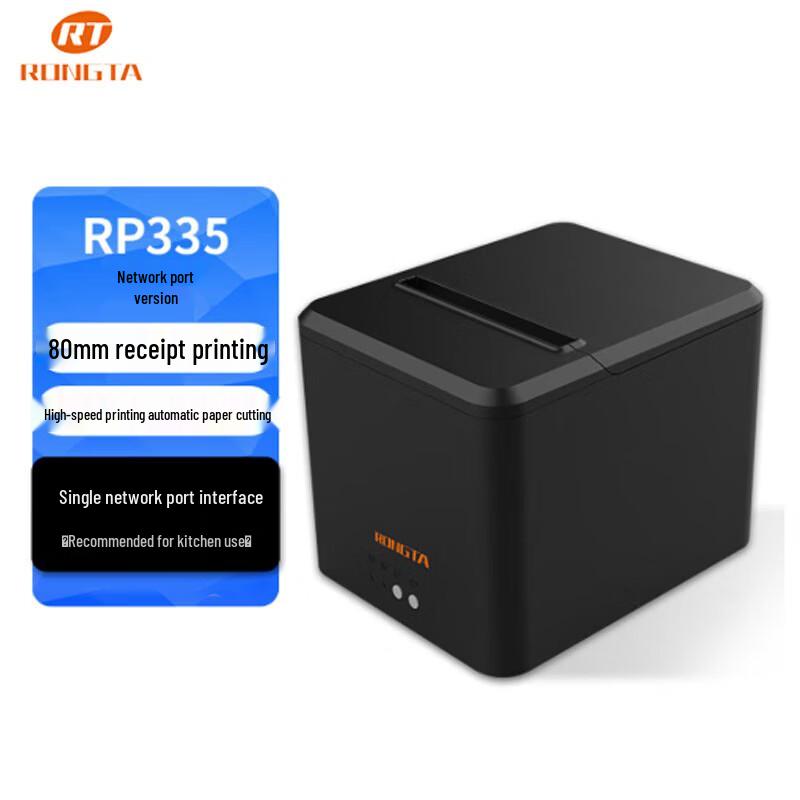 RONGDA RP335A 80mm Thermal Receipt Printer