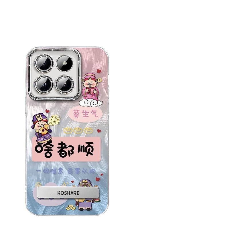 Everything goes well with the God of Wealth, suitable for iPhone16promax anti-drop Iphone15proins shell trend ins wind