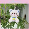 Adorable 11cm Cute Sitting Bear Plush Toy Keychain For Weddings And Gifts