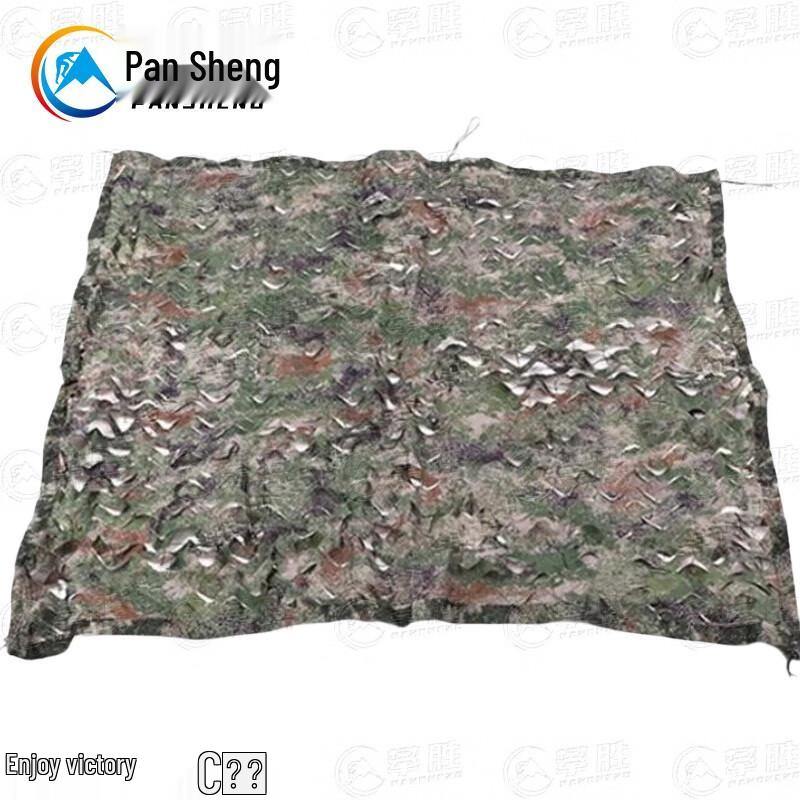 Pansheng Camouflage Sunshade Net 210D
