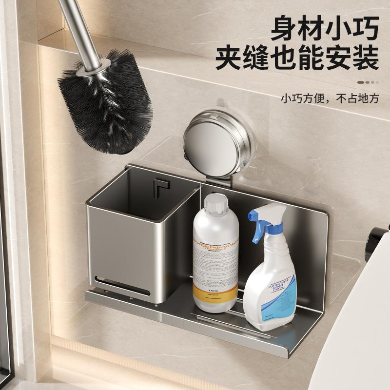 Suction Cup, Toilet Brush, Shelf, No Punching Toilet, Wall-Mounted Household Toilet, No Dead Ends, Cleaning Toilet Artifact