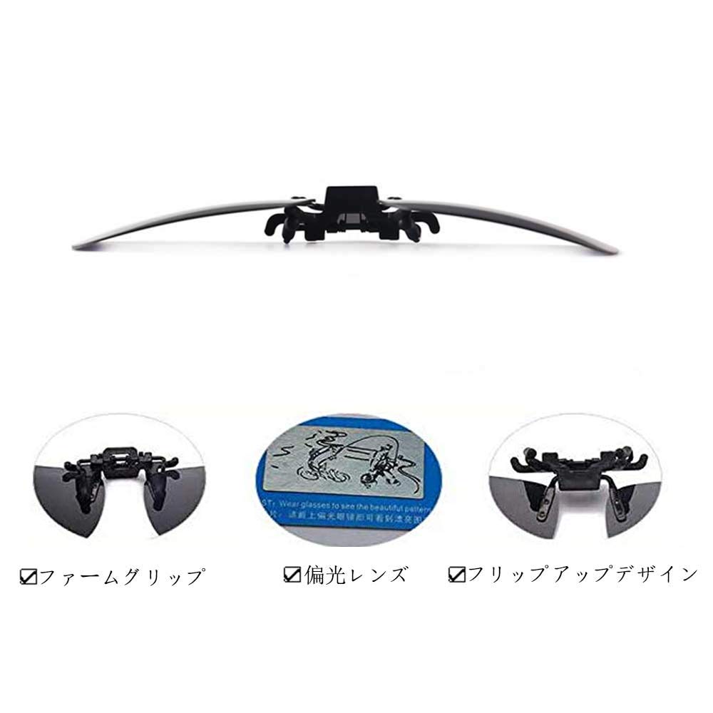[FF FRAZALA] Clip-on Sunglasses Flip-up Polarized Lenses Anti-Glare UV Protection