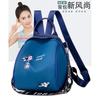 Backpack for women's multi-purpose fashion trend Oxford cloth personalized embroidery canvas mini bag travel small backpack