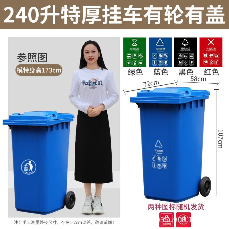 Heavy-Duty Outdoor Waste Sorting Bin