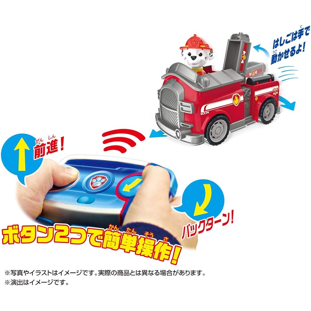 Takara Tomy Paw Patrol Marshall Fire Truck Remote Control Vehicle 1:16 Scale