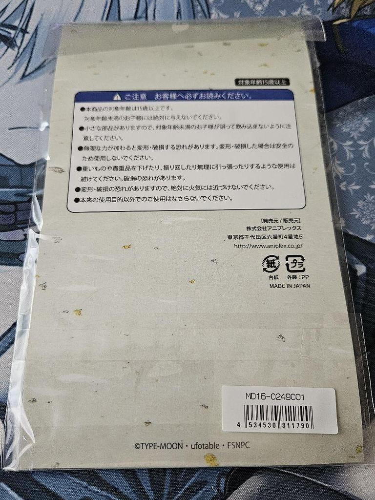 [USED] Fate Kyomafu Acrylic Mascot Acrylic Stand Saber