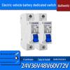 Electric Vehicle Circuit Breaker 48V-72V 32A-63A Battery DC Overload Protection