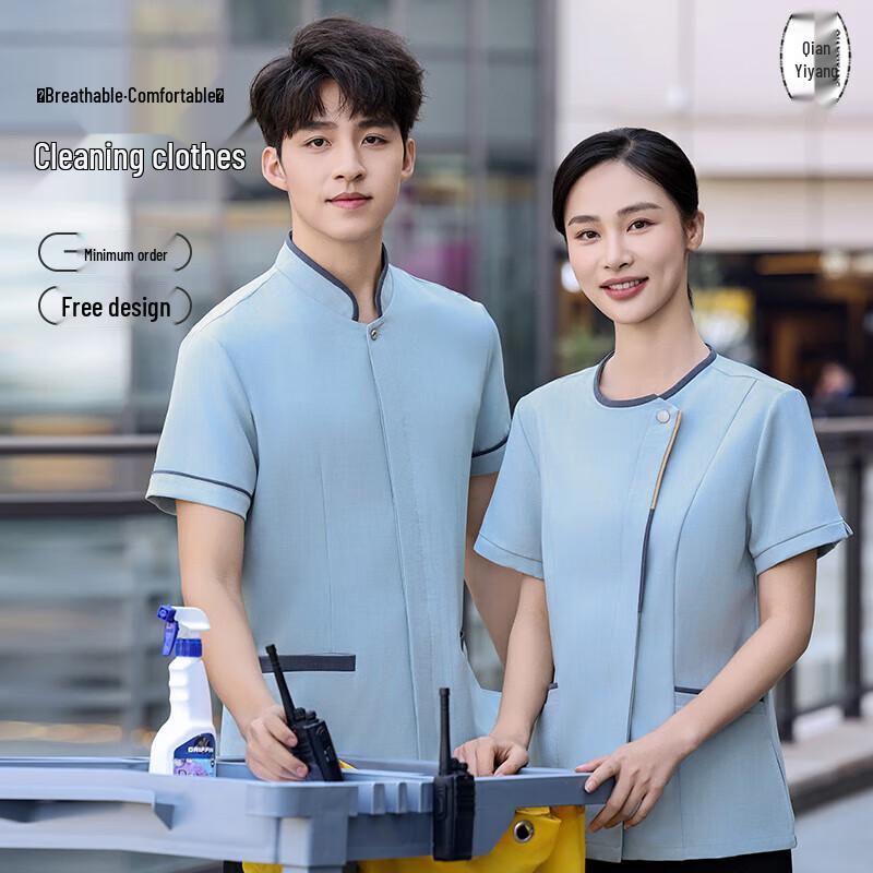 Summer Short Sleeve Cleaning Workwear Set