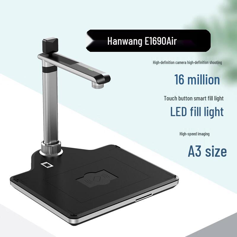 

Hanvon E1690Air A3 Dual-Camera Document Scanner CN plug (adapter included)