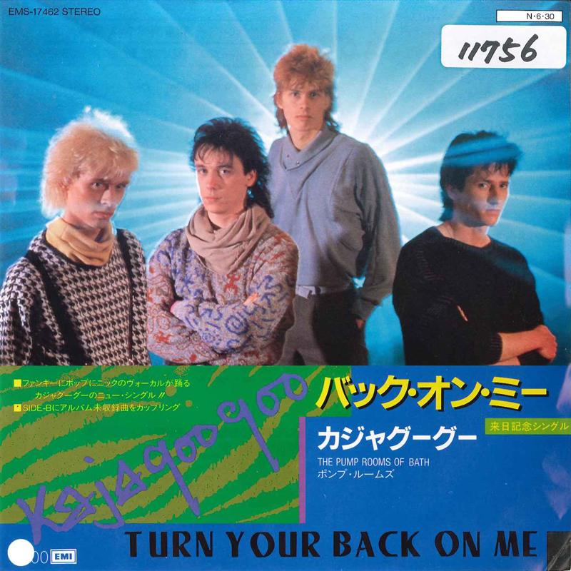 

7inch Record KAJAGOOGOO - Turn Your Back On Me EMS17462 EMI 1984 Japan Rock
