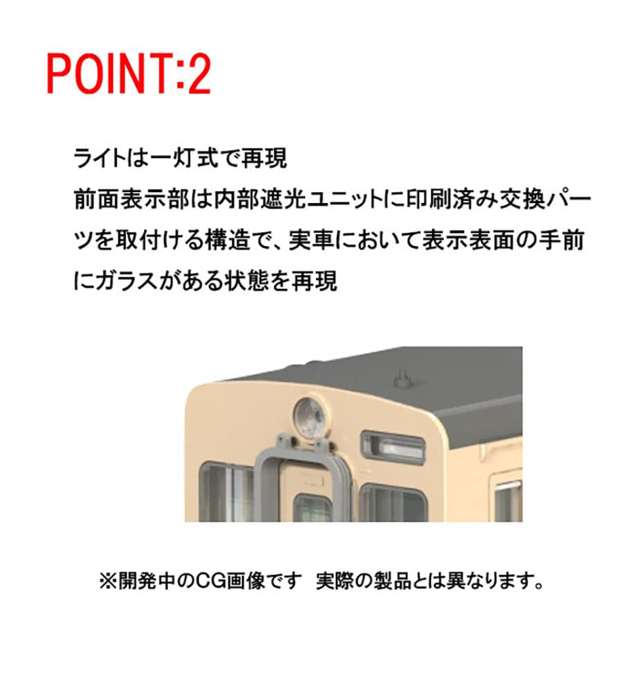 TOMIX N Gauge JNR Kiha 35 0 Series T 9458 Diesel Car Model