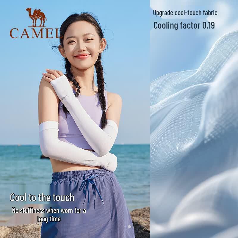 Camel Unisex UV Protection Ice Silk Cooling Arm Sleeves