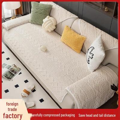 Modern Minimalist Solid Color Non-slip Sofa Cover and Cushion Cloth