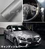 Car wrapping sheet 152cm x 30cm Candy Silver high gloss