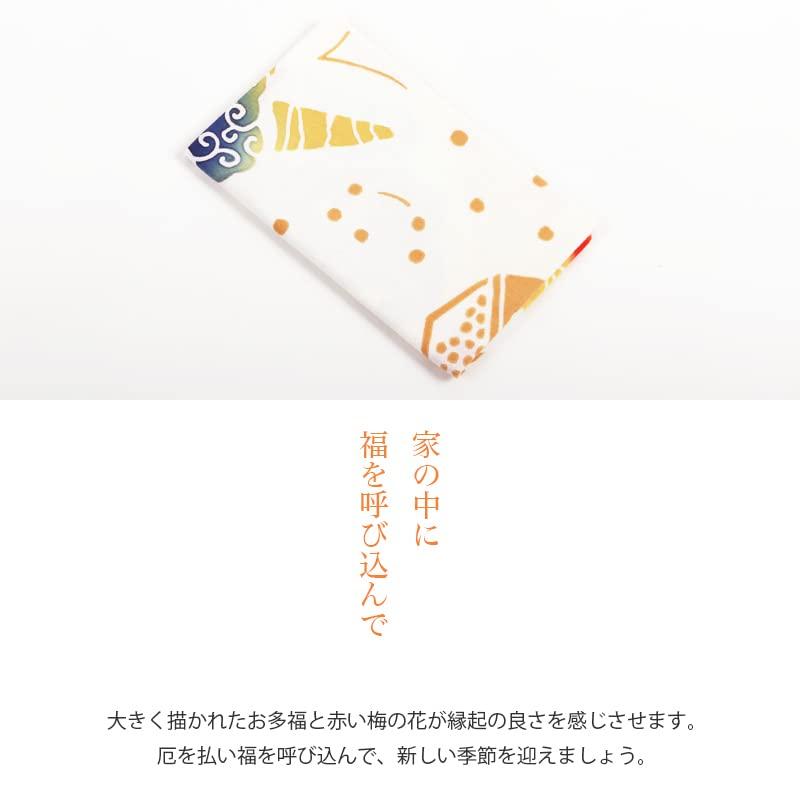 Airashika Japanese Goods Chusen Tenugui "Daifuku" Setsubun 33 X 90cm