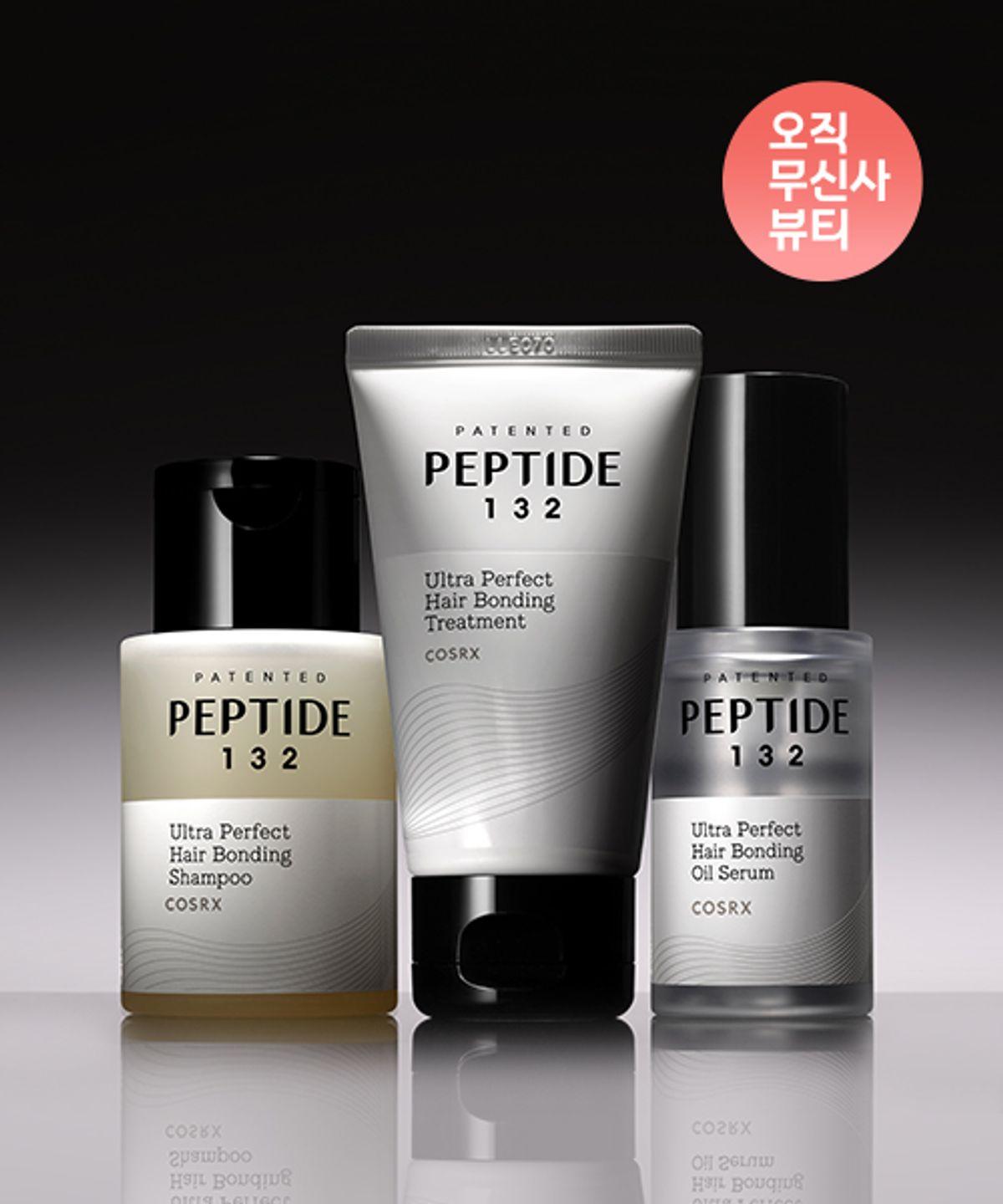 Peptide-132 Hair Bonding Mini Kit (Oil Serum/Shampoo/Treatment)