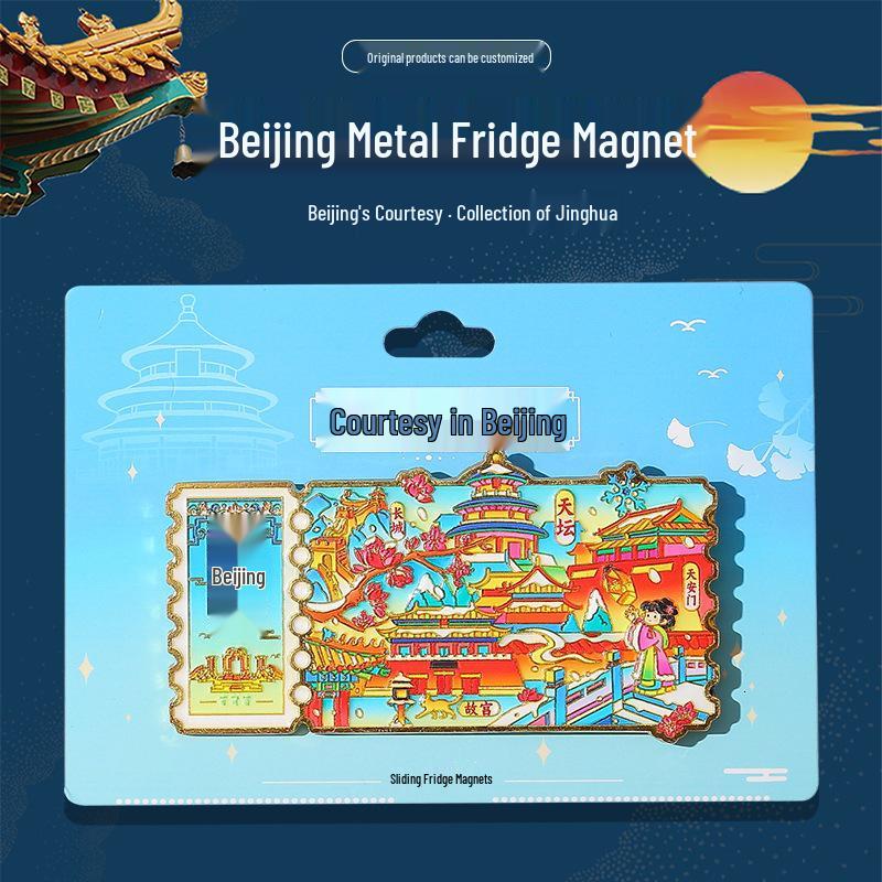 Beijing Cultural Souvenir Metal Magnet - City Tourist Attractions