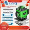 High-Precision 16-Line Green & Blue Infrared Laser Level with Automatic Projection